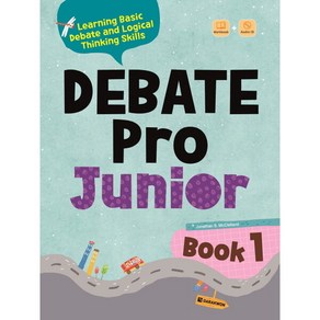 [다락원] Debate Po Junio Book. 1 [CD1장포함], 상세 설명 참조