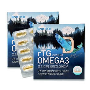 상상바이오 프리미엄 알티지 오메가3 1204mg / EPA DHA 하루섭취량 1 000mg 비타민D E, 2박스, 90정