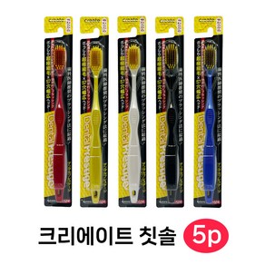 (5개)크리에이트 덴탈프레스티지 소프트 일제 칫솔 초극세모 부드러운 칫솔(랜덤발송), 1개입, 5개