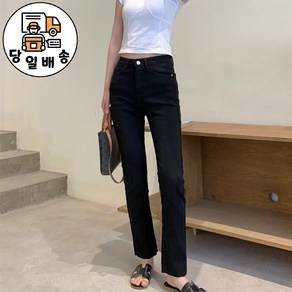 Binus denim 여성 청바지 기모 데님 팬츠 B108