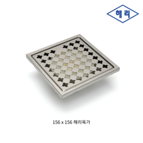 해리 스텐 해리육가 156x156 75mm 바닥육가 욕실유가 배수구캡 냄새제거, 1개
