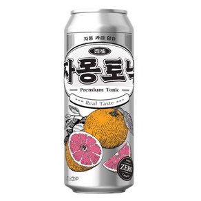 클룹 리얼 토닉 자몽