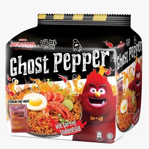 말레이시아 고스트페퍼 인스턴트 라면 Ghost Peppe instant Noodle, 락사