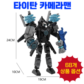 리빙대장 스키비디 토일렛 피규어 블록, 1개