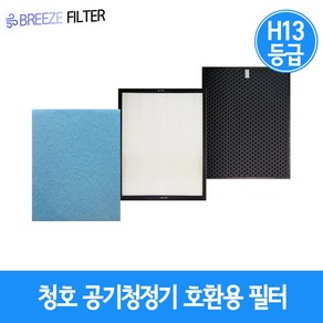 국내산 프리미엄H13등급 청호나이스 CHA-310BA/이과수A-032 1년SET 호환 필터, 헤파1+탈취1+미디엄3, 1개