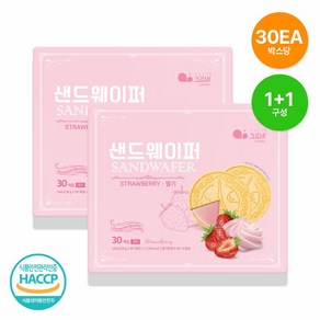 (1+1) 위드쿡 샌드웨이퍼 (딸기), 2개, 240g