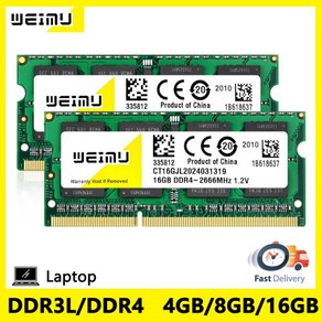 DDR3 DDR3L DDR4 노트북 메모리 램 1066 1333 1600Mhz PC3L PC3 8500 10600 12800 PC4 Sodimm 4GB 8GB 16G