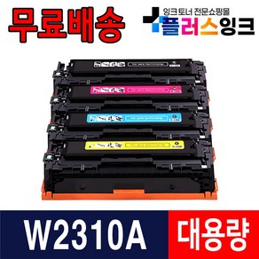 HP215A 토너 W2310A W2311A W2312A W2313A M155a M155nw M182n M183fw 프린터 재생 토너, 1. W2310A 검정/재생, 1개