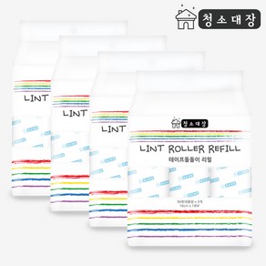 청소대장 돌돌이 16cm 리필 12롤 테이프 롤러 청소 크리너 찍찍이 밀대 롱 청소기, 청소대장돌돌이16cm리필12롤, 12개