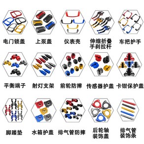 포르자350 파킹 브레이크 레버 사이드기능 티타늄 브레이크레버 좌측 기능 파킹레버 핸들, 기본 주문 색상 랜덤발송, 1개