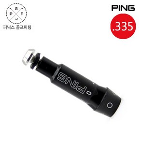 핑 G30 드라이버 우드 아답터 슬리브(.335)