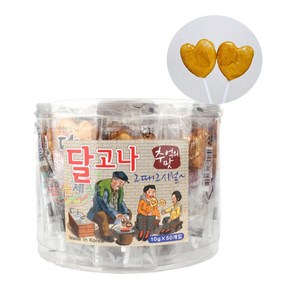 하트모양 달고나 10gX50개 막대사탕, 500g, 1개