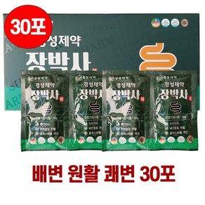 우리몰 경성제약 장박사 장건강 배변원활 차전자피 배변활동 콜레스테롤 장박사 10g, 30개