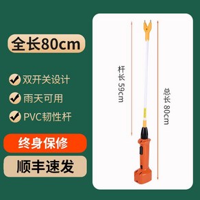 돼지몰이 전기스틱 방수 농가 도축 축사 전기봉 채찍, 1개