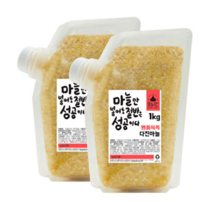 마늘귀신 경북 의성 육쪽 다진마늘, 2개, 1kg