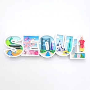 입체 마블 냉장고자석 마그넷 Magnet SEOUL 서울 관광 기념품 선물