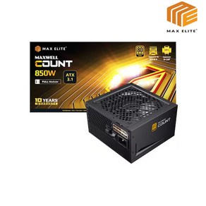 맥스엘리트 MAXWELL COUNT 850W 80PLUS GOLD 풀모듈러 ATX 3.1 (PCIE5)