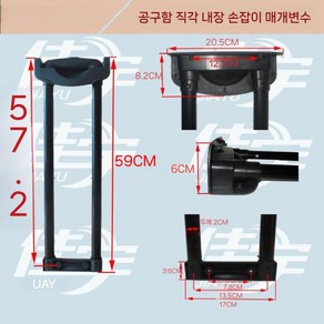 캐리어 손잡이 수리 핸들 여행용 셀프 여행가방 캐리어손잡이