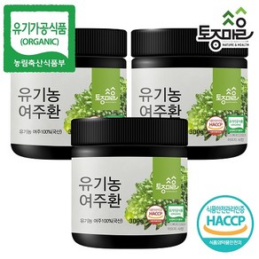 [토종마을] HACCP인증 국산 유기농 여주환 300g, 3개