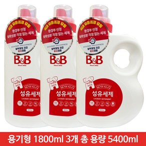 비앤비 유아 섬유세제 용기형 1800ml x 3개 총 5400ml