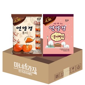 해태 연양갱 홍시 250g + 붕어빵맛 250g