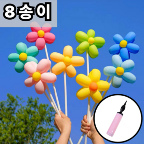 엘린다 풍선꽃다발 DIY 요술풍선 파티용품