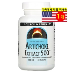 Souce Natuals 아티초크 추출 500mg Atichoke Extact, 1개, 180정