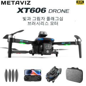 Metaviz 6K 카메라 GPS 접이식 드론 20비행시간 자동 회피 기능 추가 입문요 드론 초보용 드론