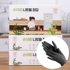 손이랑 니트릴장갑 위생 중 소 요리장갑 라텍스 100매, 블루, S, 2개