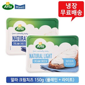 알라 크림치즈 150gx3개(라이트2+플레인1)/냉장무배, 3개, 150g