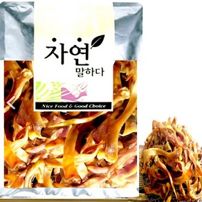 수제명가 신선한 수제 돼지귀50g~500g.돼지 통귀2p~10p모음 수제간식