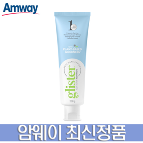 글리스터 프로액션 컴플리트 치약 + 사은품 증정, 1개, 200g