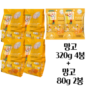 베트남 탑젤리 coowy 망고젤리 320g 4개 80g 2개 세트