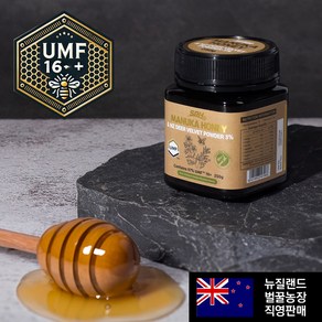 페이스영 마누카꿀 녹용꿀 뉴질랜드 MGO UMF 16+ 면역력 꿀효능 벌꿀, 250g, 1개, 250ml