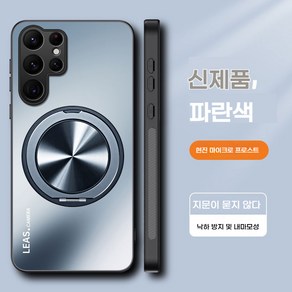 ANYOU 핸드폰케이스 s25 울트라 s24ulta 호환 휴대폰핑거링 거치 카메라 보호