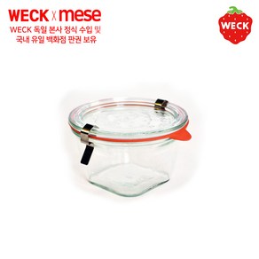 weck [메세몰] 독일 웩 밀폐용기 클립+고무링 세트상품, 1개, 768