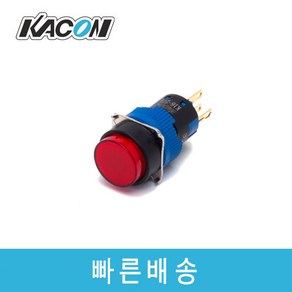 카콘 K16-271 DC24V 원형 조광 누름버튼 스위치, 녹색(G), 1개