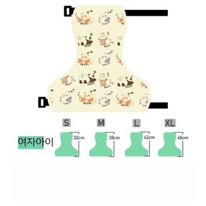 배가리개 방수커버 배보호 앞치마 중형견 비옷 웰시코기 강아지, M(길이38cm8-12kg), C. 아이보리-여자아이, 1개