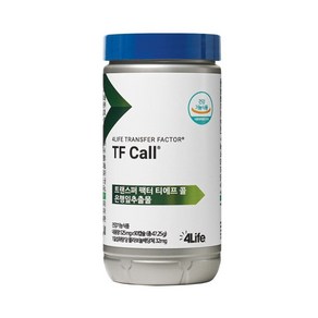 4life 포라이프 트랜스퍼 팩터 티에프 콜 은행잎추출물 ( TF CALL ), 400ml, 1개