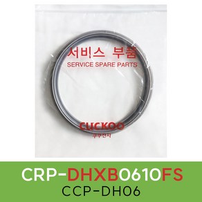 쿠쿠CRP-DHXB0610FS압력패킹CCP-DH06 이중패킹 분리형커버패킹