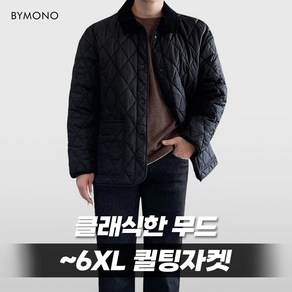 XL~6XL 바이모노 탈부착 카라 퀼팅자켓 남자 빅사이즈 퀼팅 점퍼 남성 오버핏 겨울 아우터 카키 블랙 XL 2XL 3XL 4XL 5XL 6XL