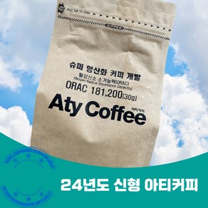 아티커피 분쇄형 450g, 1개