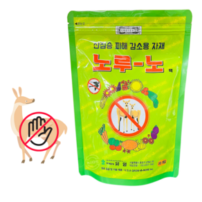 [농사마트] 노루노 팩 50개입(개별포장형) 유해 야생동물 노루 고라니 퇴치제 기피제 유일 사은품 랜덤씨앗, 1개