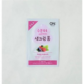 일회용 폼클렌징 베리에센스 생크림 클렌징폼 여행용 일회용 파우치 세면용품, 3ml, 500개