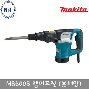 마끼다 M8600B 파괴햄머 파쇄함마 HM8010T급