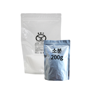 펄솔트_프레첼소금 200g (소분허가 제2022-00446497호)