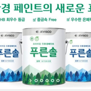 냄새 없는 수성 페인트 벽면 벽지 베란다 다용도실용 내외벽체용, 내부용백색, 500ml, 1개