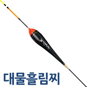 대물 흘림용 비자립 바다막대찌, 5.0, 1개