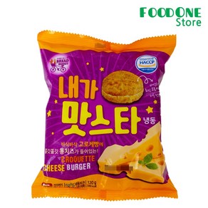 대신에프에스 내가맛스타 냉동햄버거빵 120g x 10개