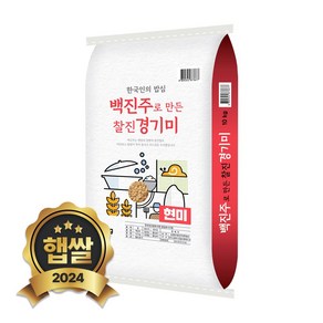 현대농산 백진주 현미 10kg 단일품종, 1개